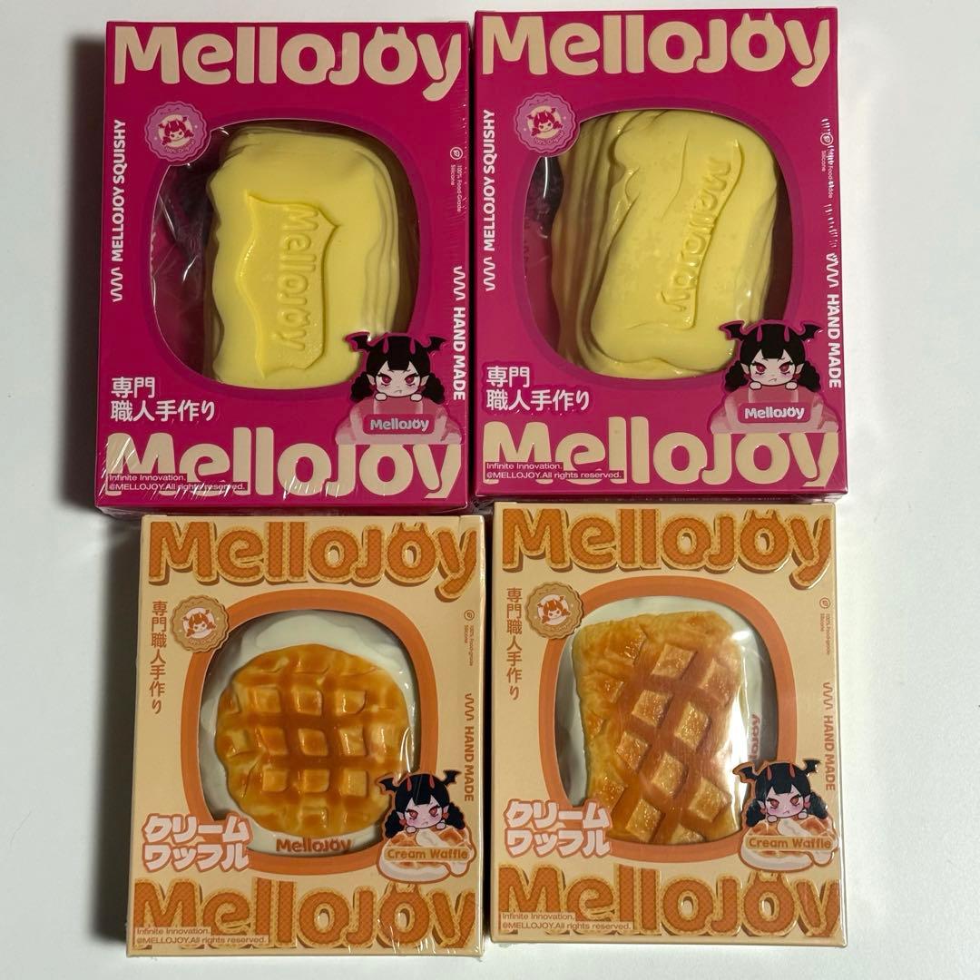 メロジョイ mellojoy 大福 ピザ バーガー 単品 まとめ売り 16点