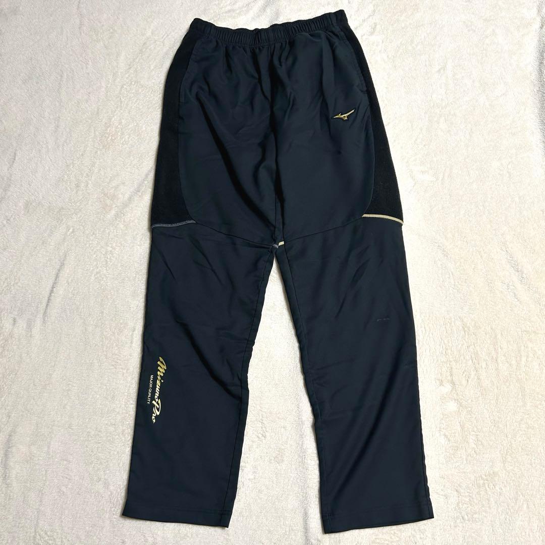 【まとめ売り】Mizuno Pro ミズノプロ トレーニングパンツ 2枚セット