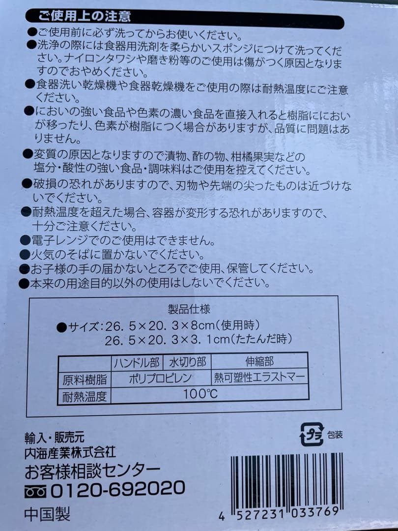 業務用ステンレスバット