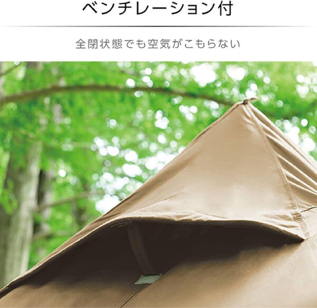 キャンパーズコレクション TCワンポールテント TOP-240