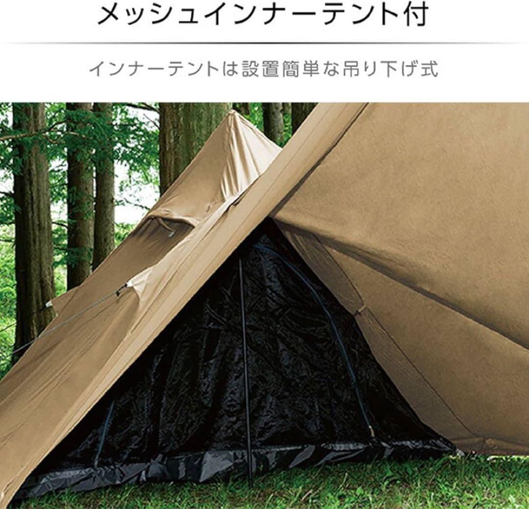 キャンパーズコレクション TCワンポールテント TOP-240
