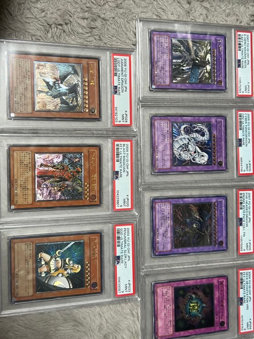 遊戯王OCG カードセット　レリーフ psa9 15枚まとめ売り！