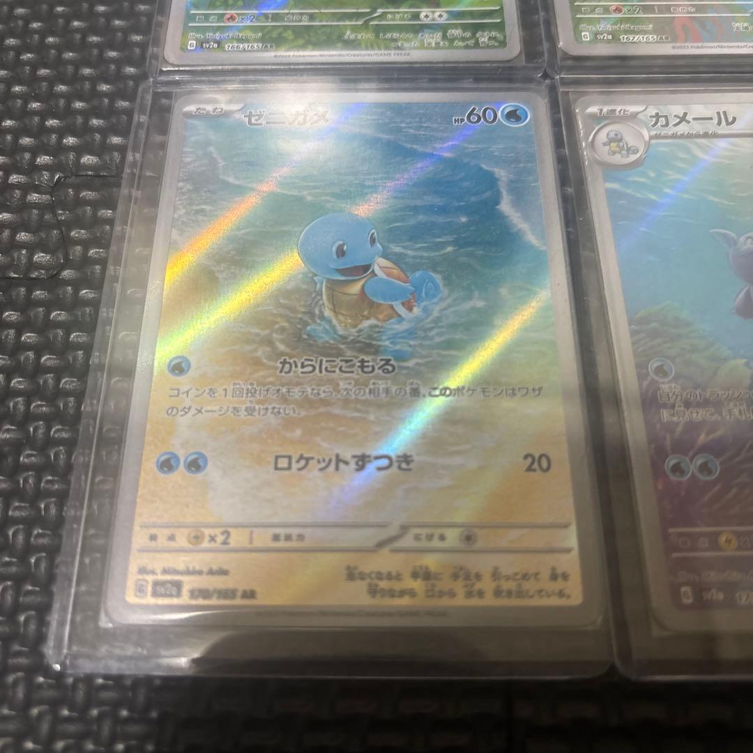 ポケモンカード　カメックスex sar フシギバナex sar 進化ライン