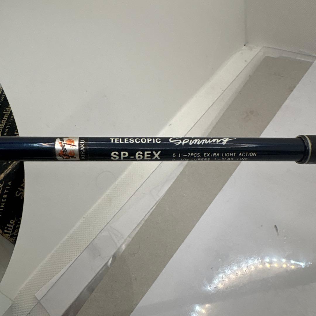 喜楽トラウトロッド SP-6EX 5'1\" 7PCS