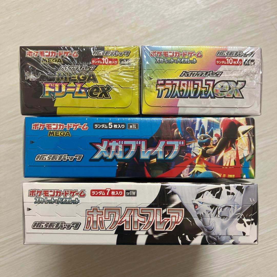 【新品未開封】ポケモンカードゲーム シュリンク付き 4BOXまとめ売り