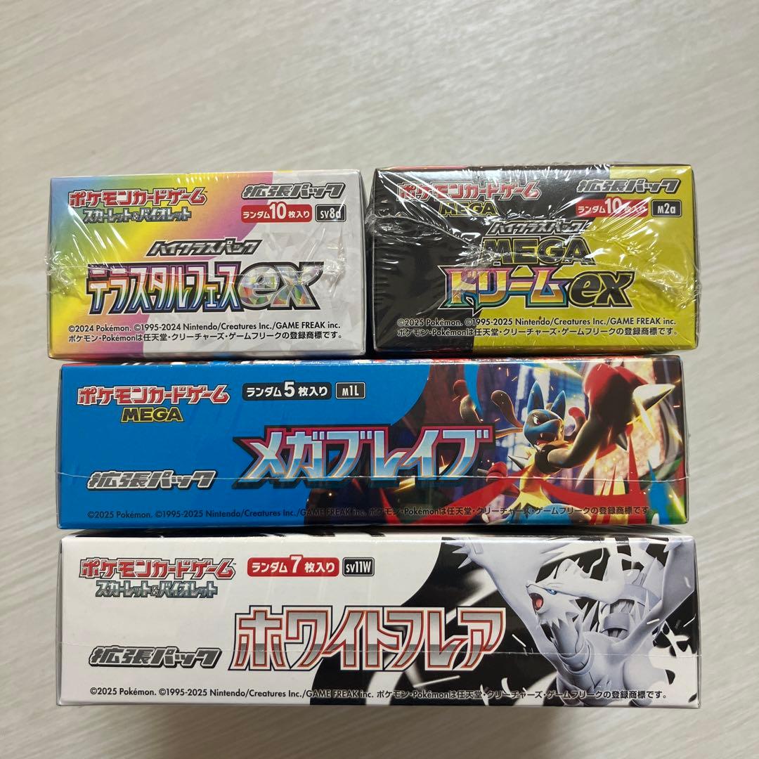 【新品未開封】ポケモンカードゲーム シュリンク付き 4BOXまとめ売り