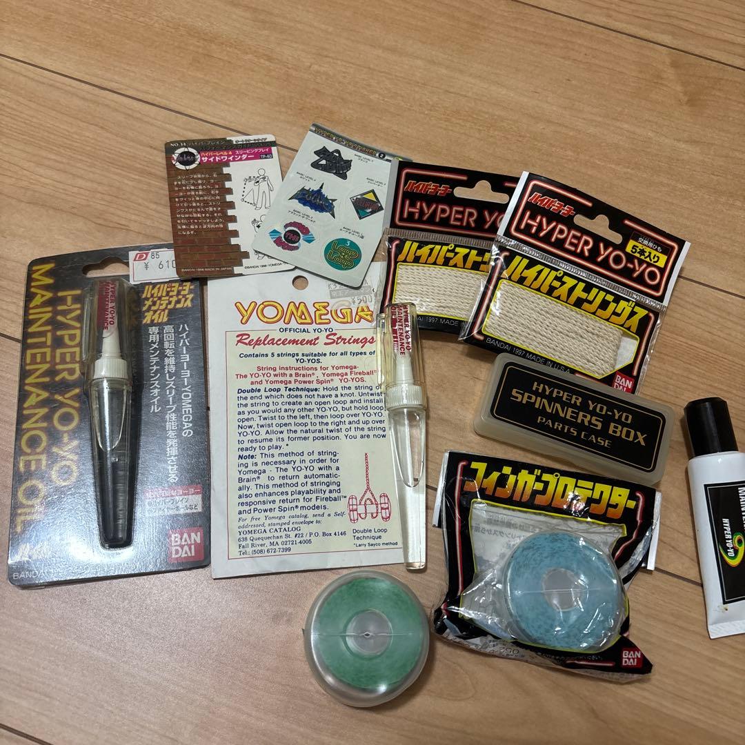 ヨーヨー15個＋メンテグッズセット