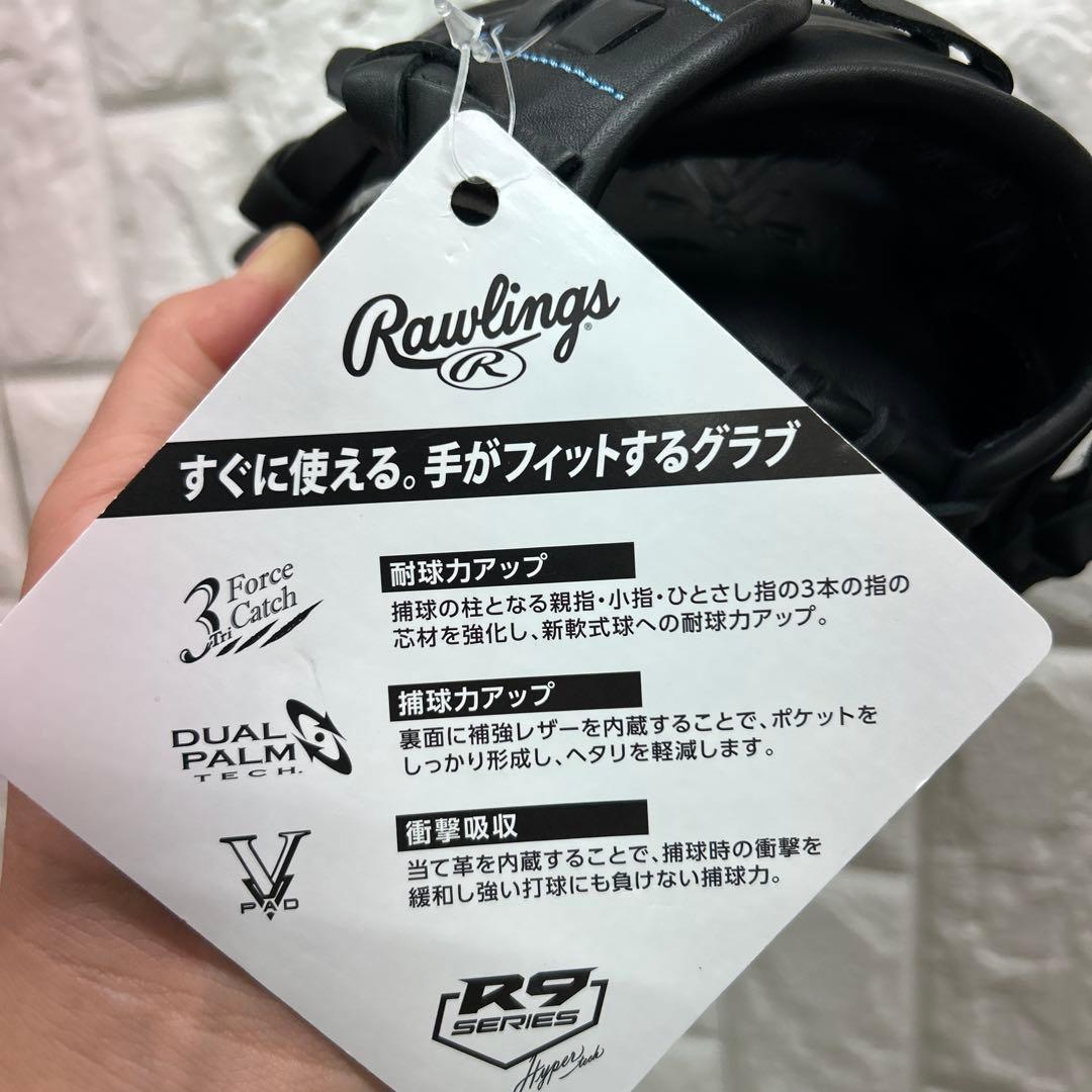 【タグ付き】野球 グローブ 軟式 少年野球 Rawlings 内野手 外野手