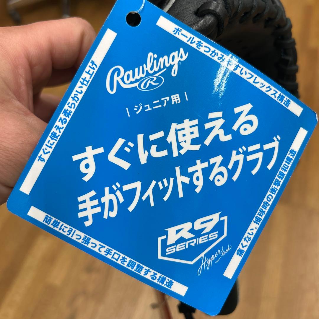 【タグ付き】野球 グローブ 軟式 少年野球 Rawlings 内野手 外野手
