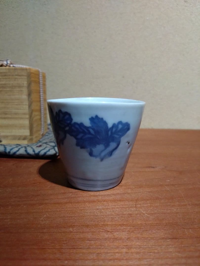 古伊万里 こんにゃく印判 大根と蕪 猪口 古印判 蒟蒻印判 民藝