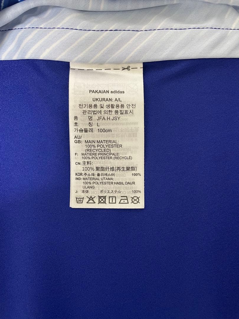 【美品】日本代表 三笘薫選手7番 ユニフォーム
