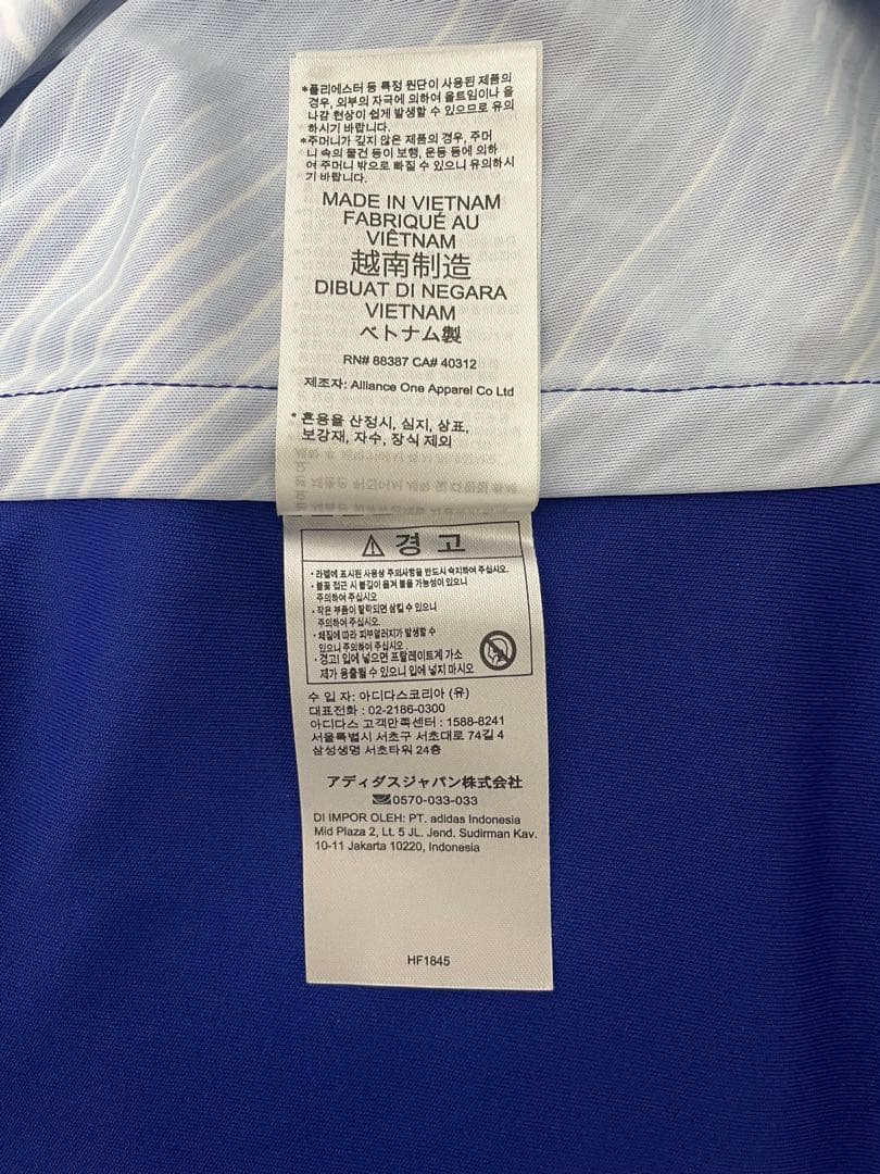 【美品】日本代表 三笘薫選手7番 ユニフォーム