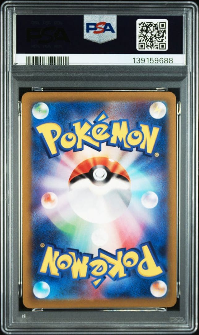 【PSA10】　ライコウ　スイクン　エンテイ　連番　3枚セット 即日発送