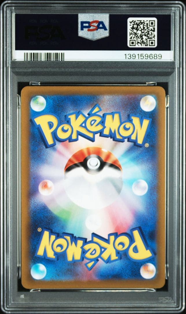 【PSA10】　ライコウ　スイクン　エンテイ　連番　3枚セット 即日発送