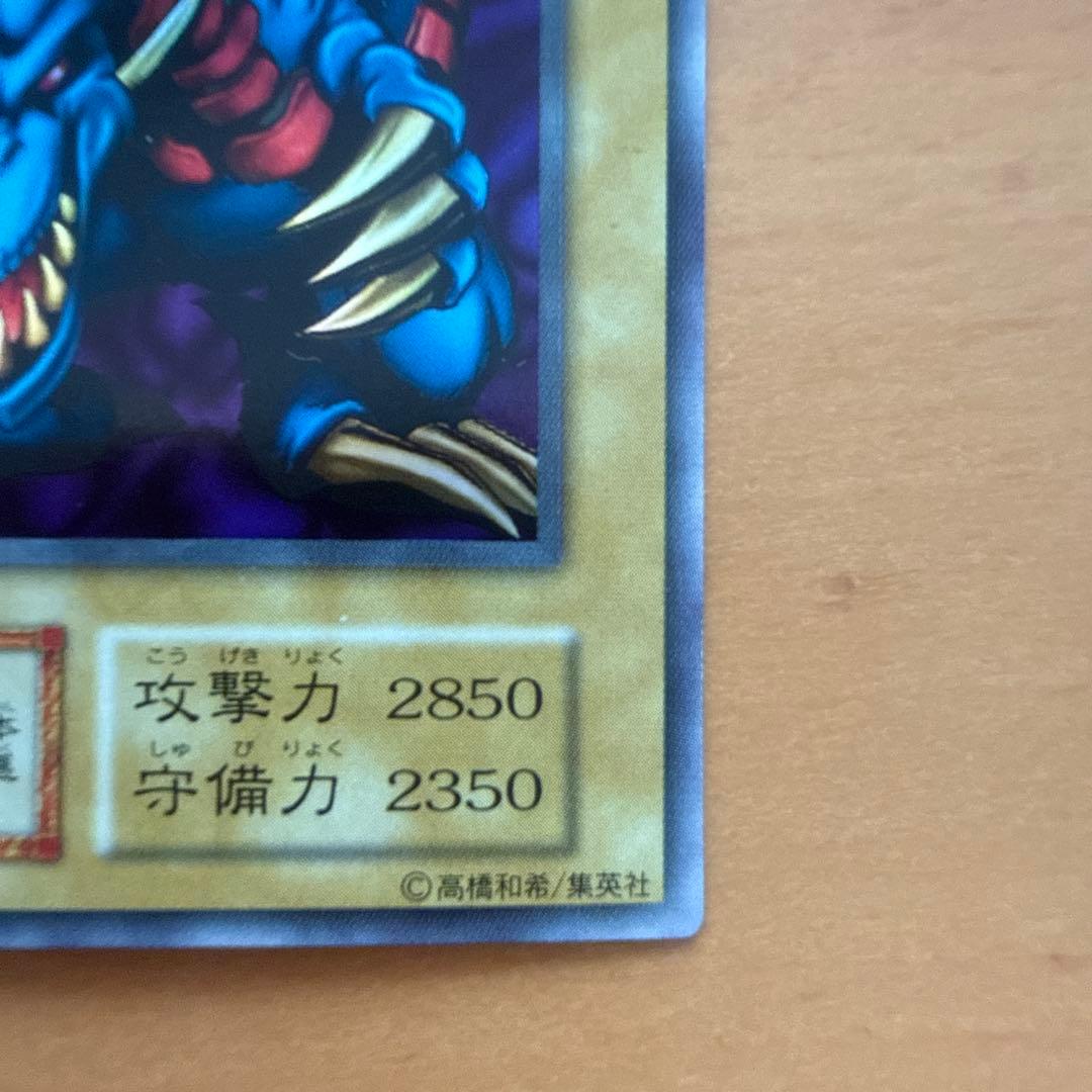 遊戯王 値下げ トライホーン・ドラゴン 初期 ウルトラ