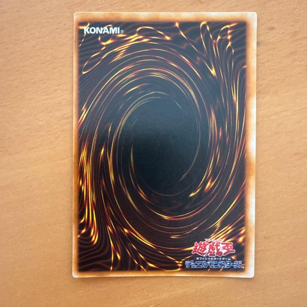 遊戯王 値下げ トライホーン・ドラゴン 初期 ウルトラ