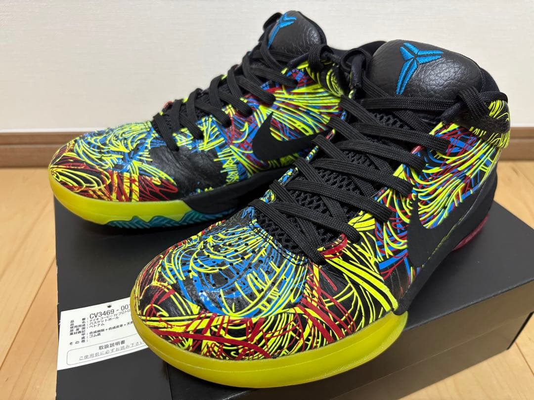 シューズ(男性用) NIKE KOBE 4 PROTRO WIZENARD 27.5