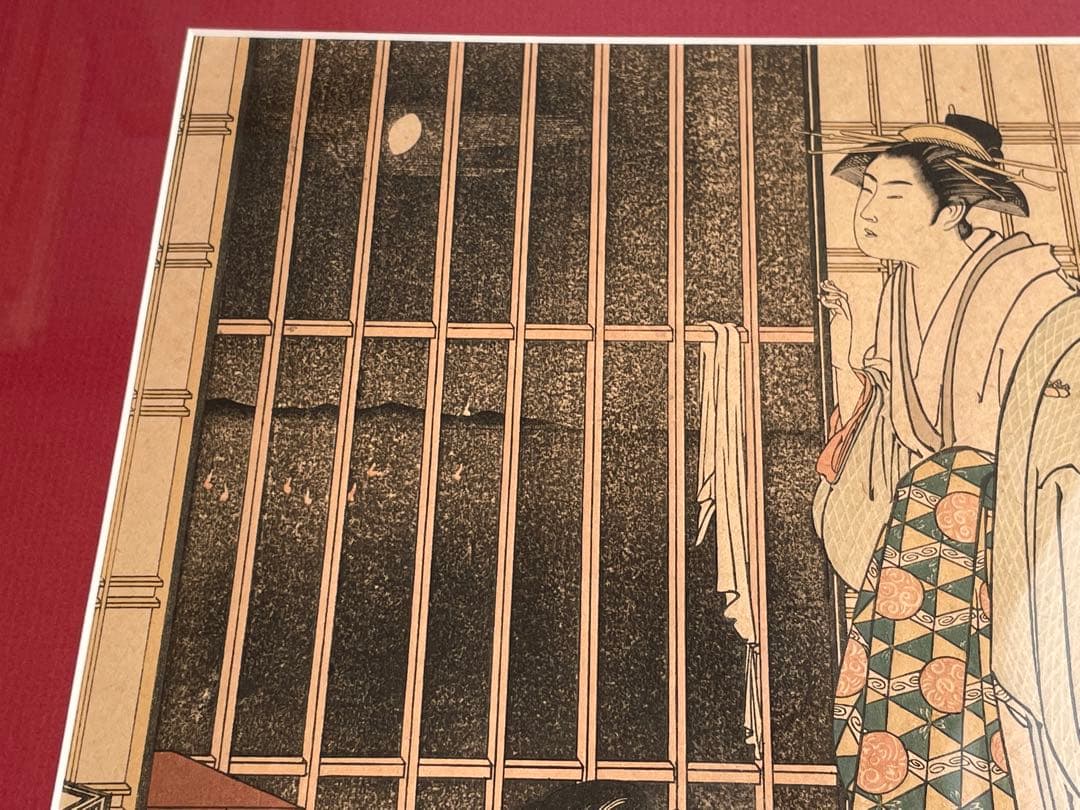 鳥居清長　美南見十二候 九月　漁火　版元　高見澤研究所　木版画