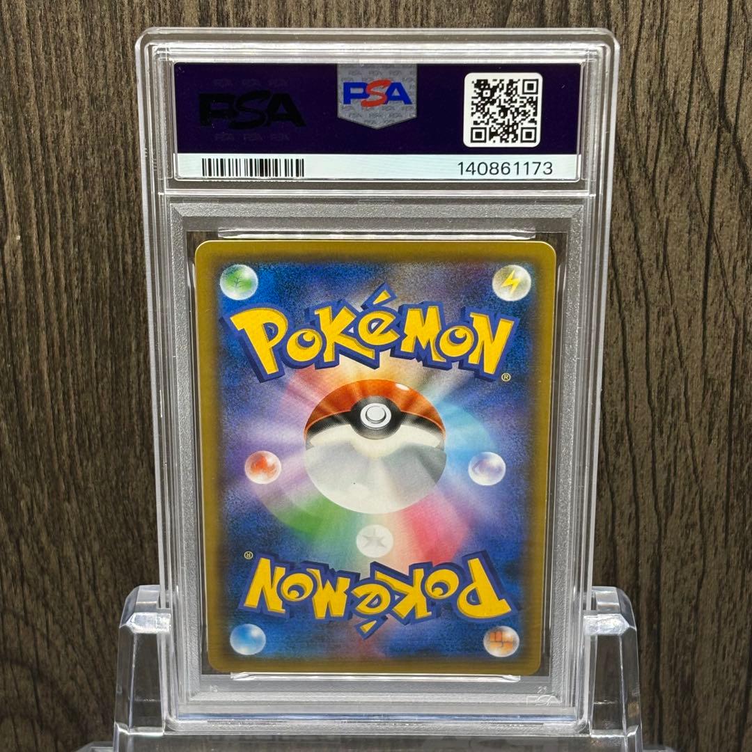 【PSA10】ポケモンカードゲームゲッコウガ&ゾロアークGX RRナイトユニゾン