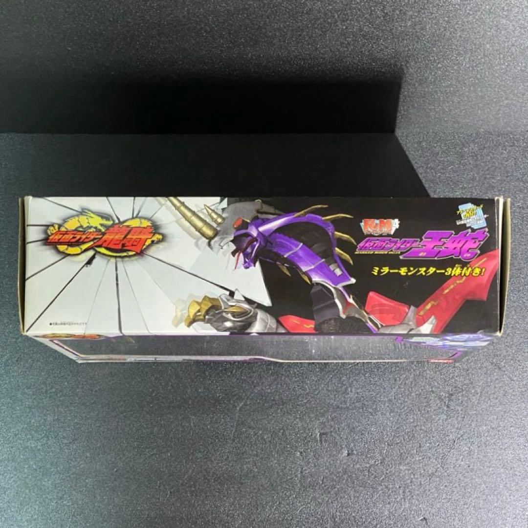 仮面ライダー王蛇 ライダー&モンスターシリーズ4 仮面ライダーオウジャ R＆M
