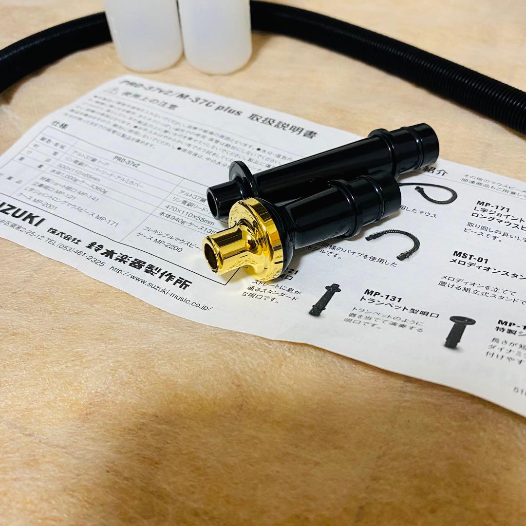 未使用品✨ SUZUKI 鍵盤ハーモニカ メロディオン アルト PRO-37v2