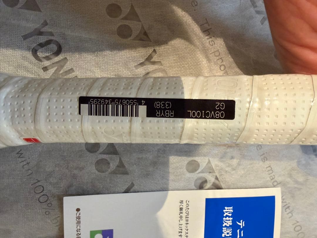 【新品未使用】YONEX テニスラケット 赤 フレームのみ 日本製 保証書付き