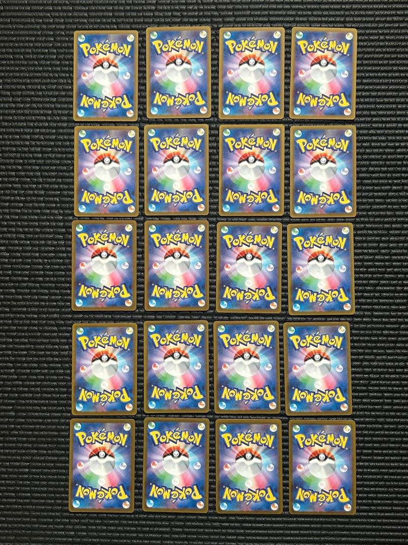 ポケモンカード　MEGAドリームex AR（20種・20枚）コンプ まとめ売り