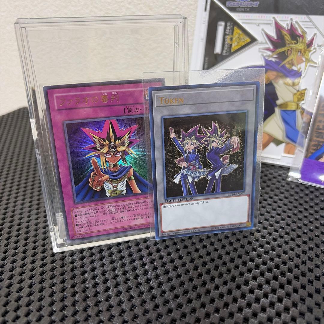 遊戯王　闇遊戯　武藤遊戯　アテム