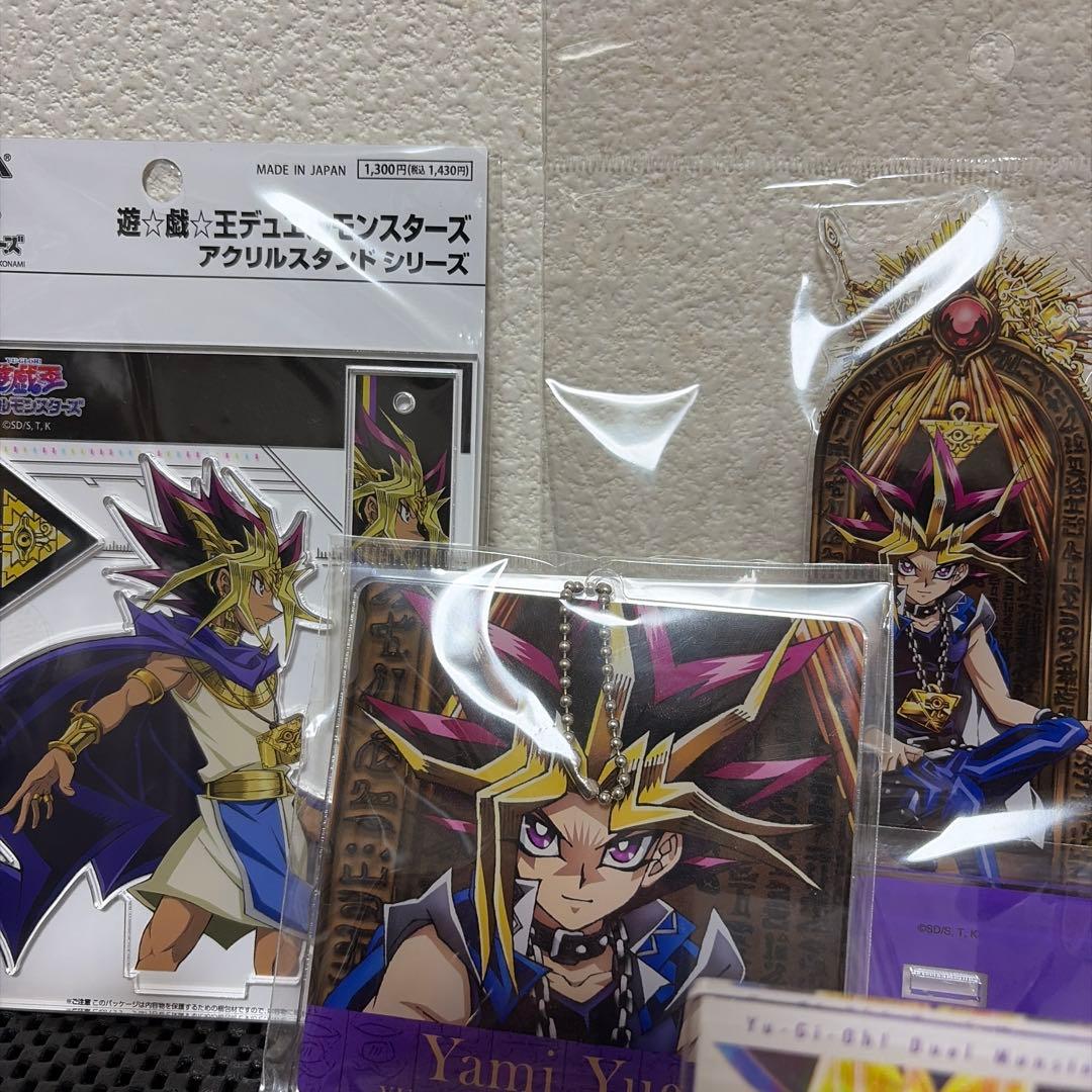 遊戯王　闇遊戯　武藤遊戯　アテム