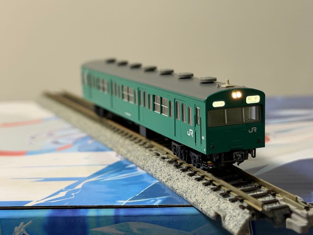 【値下げ交渉可】TOMIX 103系 HG エメラルドグリーン