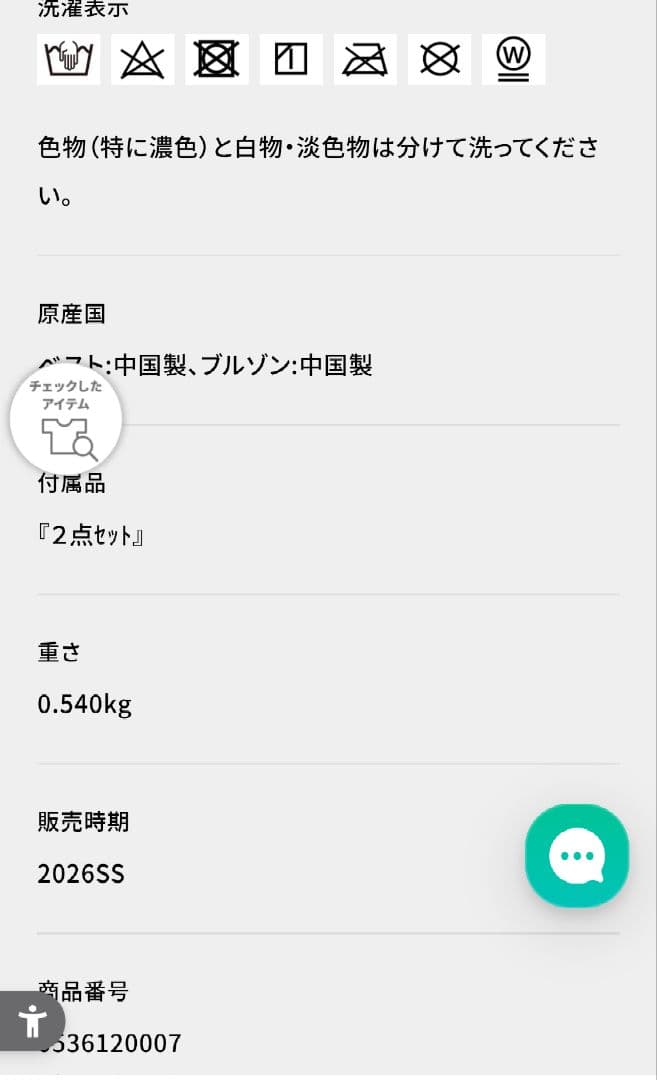 パーリーゲイツ★グレー★ブルゾン