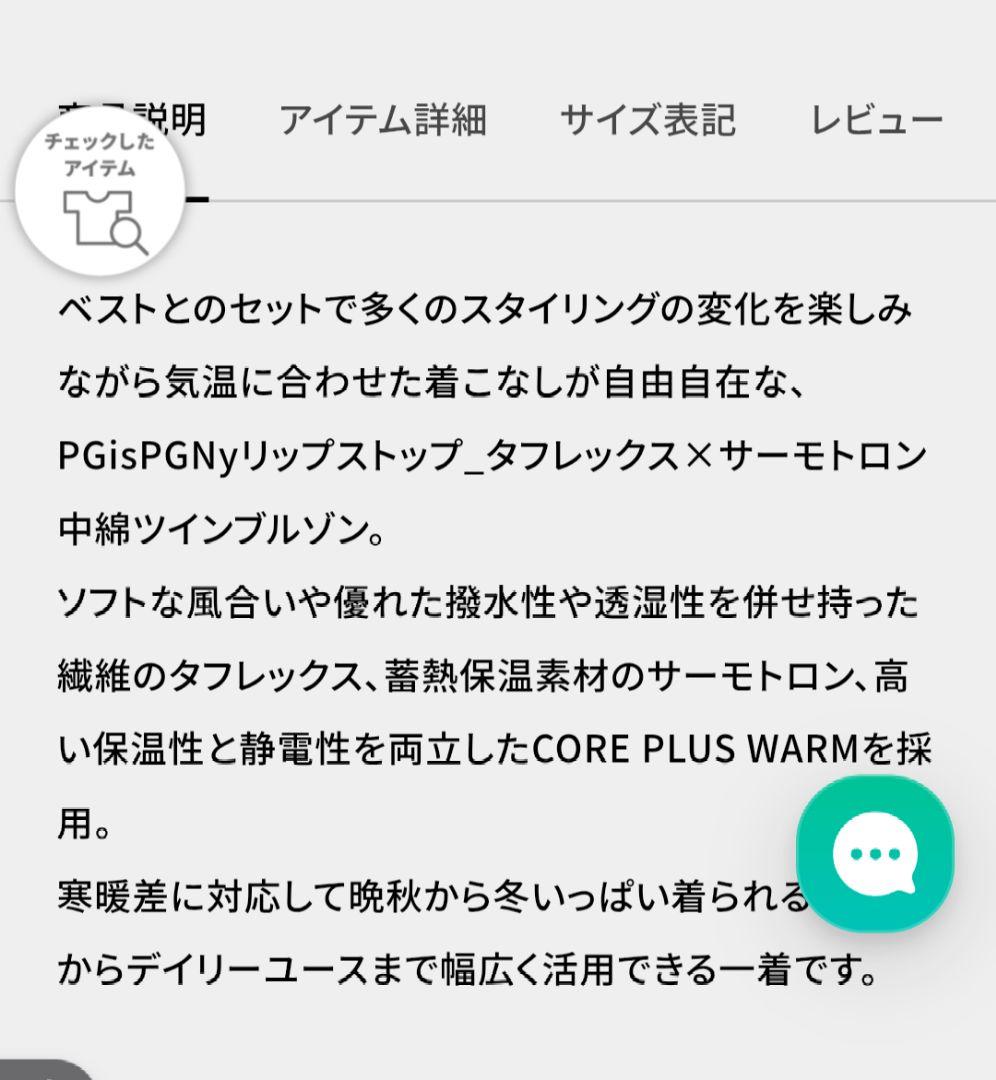 パーリーゲイツ★グレー★ブルゾン