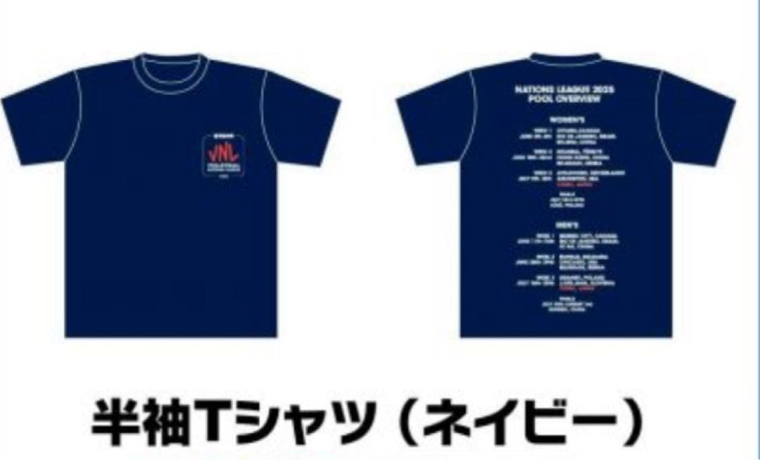 バレーボールVNL 2025 千葉開催 記念Tシャツ ネイビー [サイズL]
