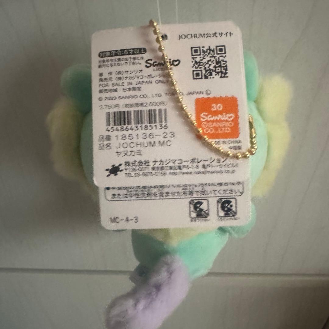 ジェオチャム JOCHUM ヤヌカミ マスコット キーホルダー 初期