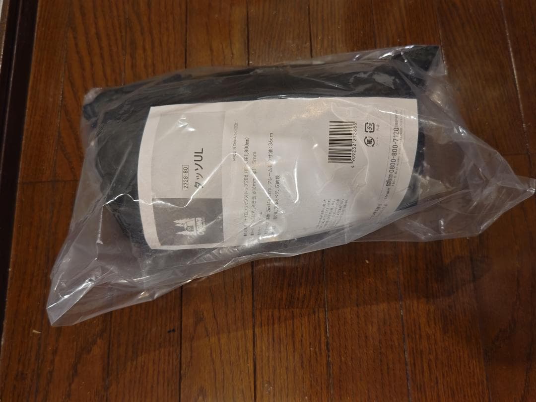 ogawa　タッソＵＬ　2728-80 新品未使用