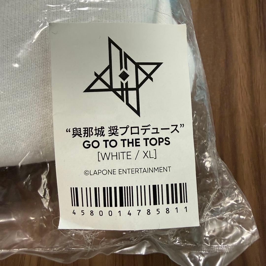 JO1 OTD 與那城奨プロデュースパーカー White XLサイズ