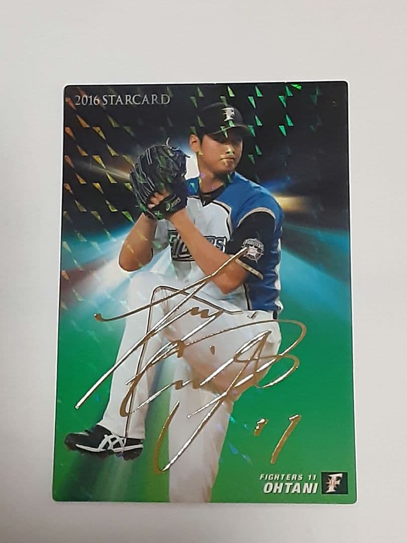 大谷翔平★カルビープロ野球チップス4枚セット金サイン入りスターカード