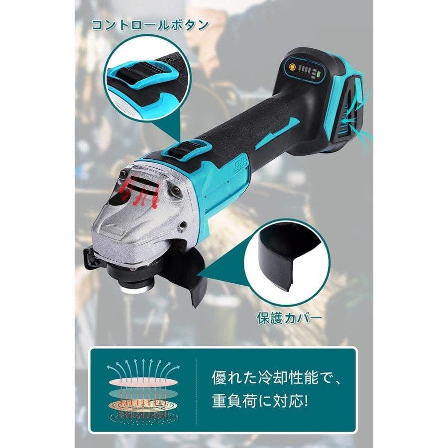 天使の誘惑