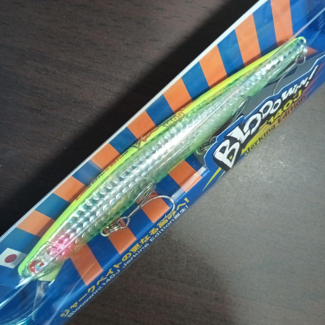 Blue Blue ブローウィン140Jセット
