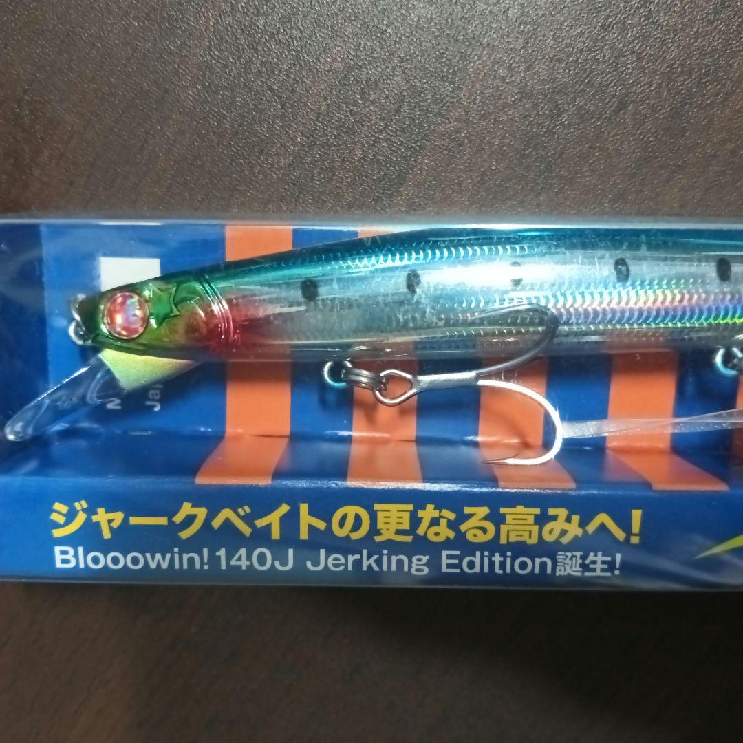 Blue Blue ブローウィン140Jセット