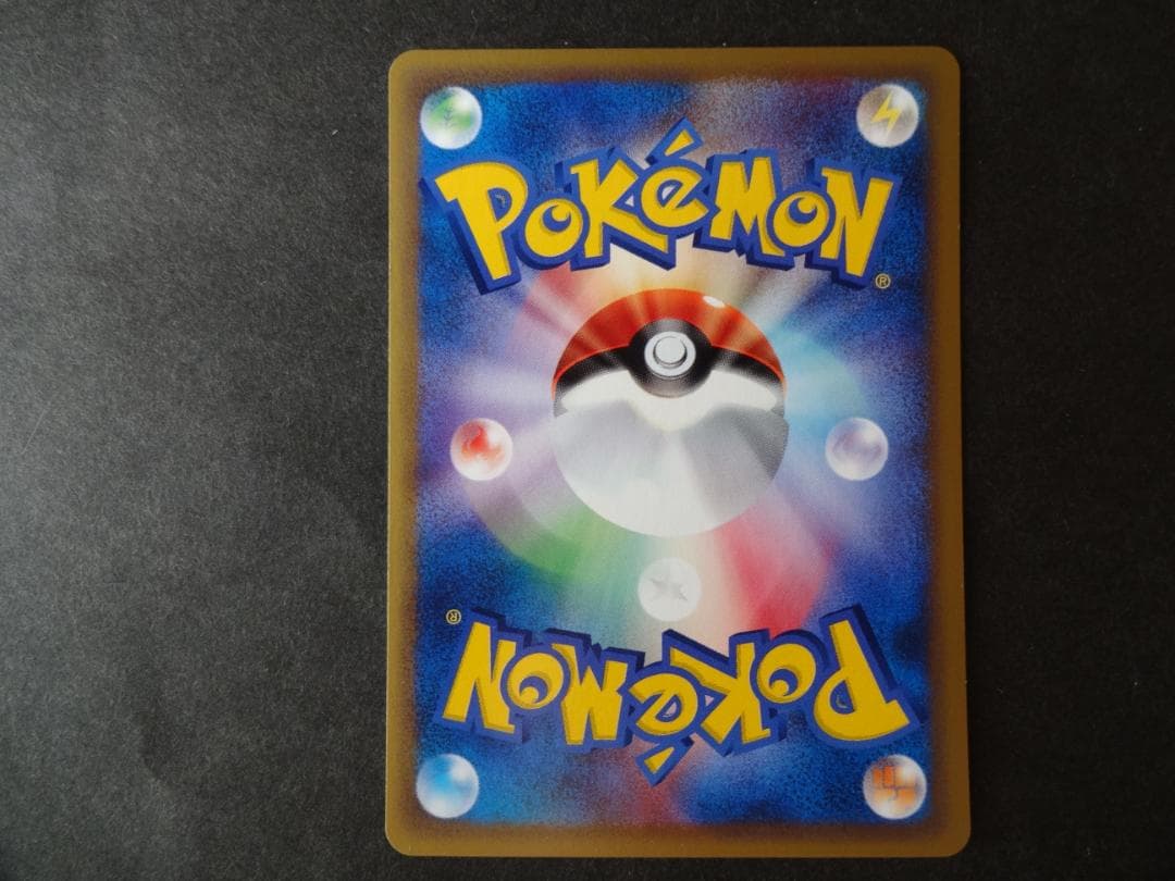 ポケモンカードe ノーマルカード 1ED　26枚（未使用品）