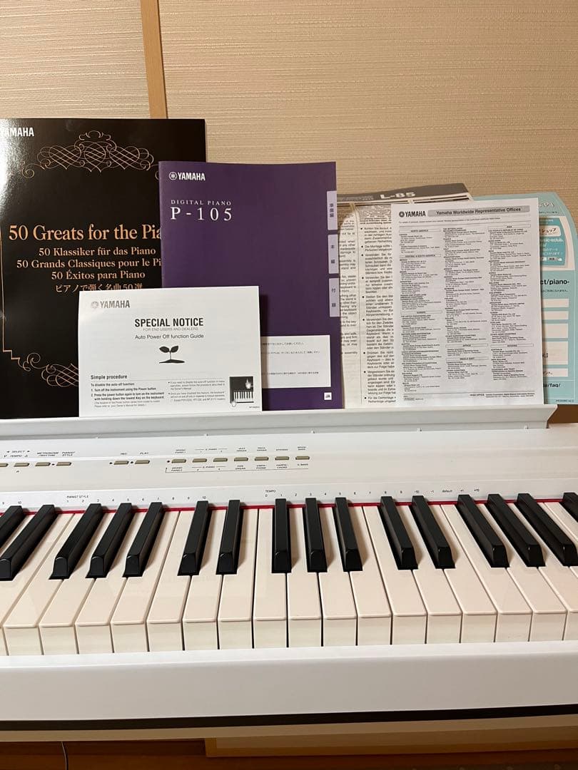 Yamaha P-105 ホワイト 電子ピアノ　スタンド付き