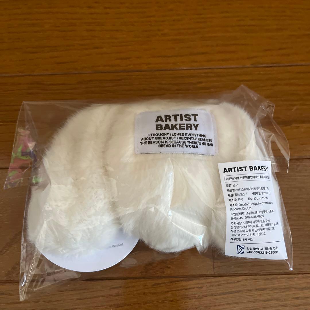 artist bakery アーティストベーカリー　限定キャラクターグッズ