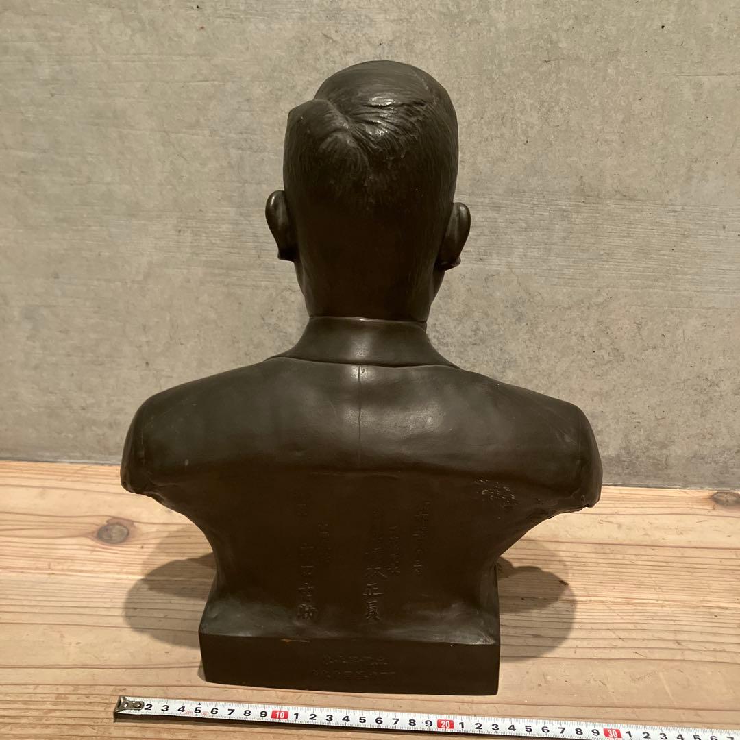 盛岡勇夫 作 ブロンズ 銅像 胸像 立体写真像 昭和レトロ 珍品 置物 飾り物