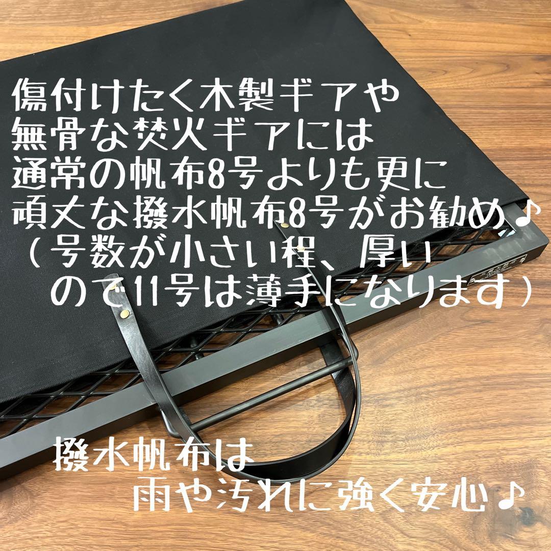 WANTKEYCAMP ウォンキーキャンプZR-GT 2個用バッグ 仕切り有り