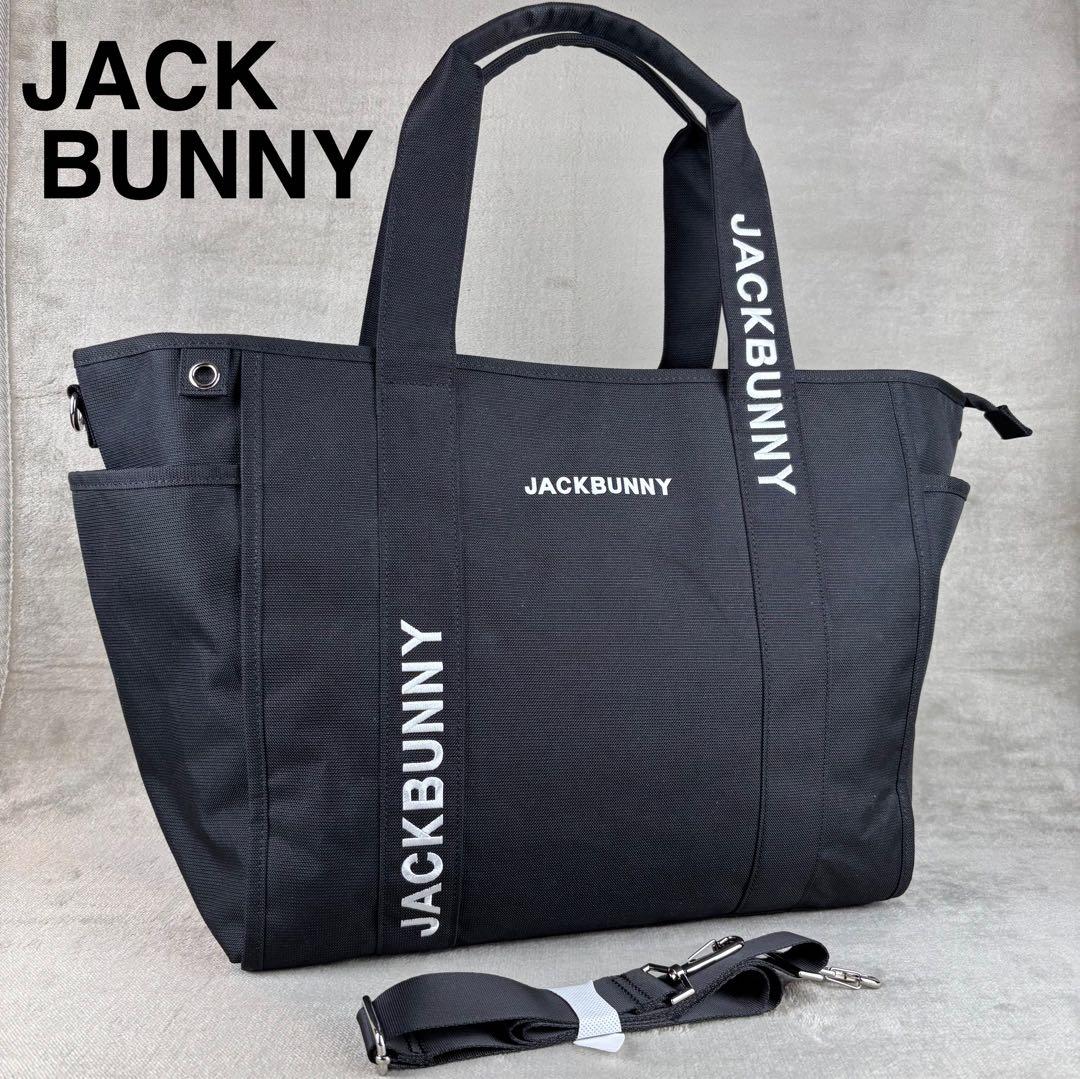 ★美品★ JACKBUNNY ジャックバニー 2WAYキャンバス ロッカーバッグ