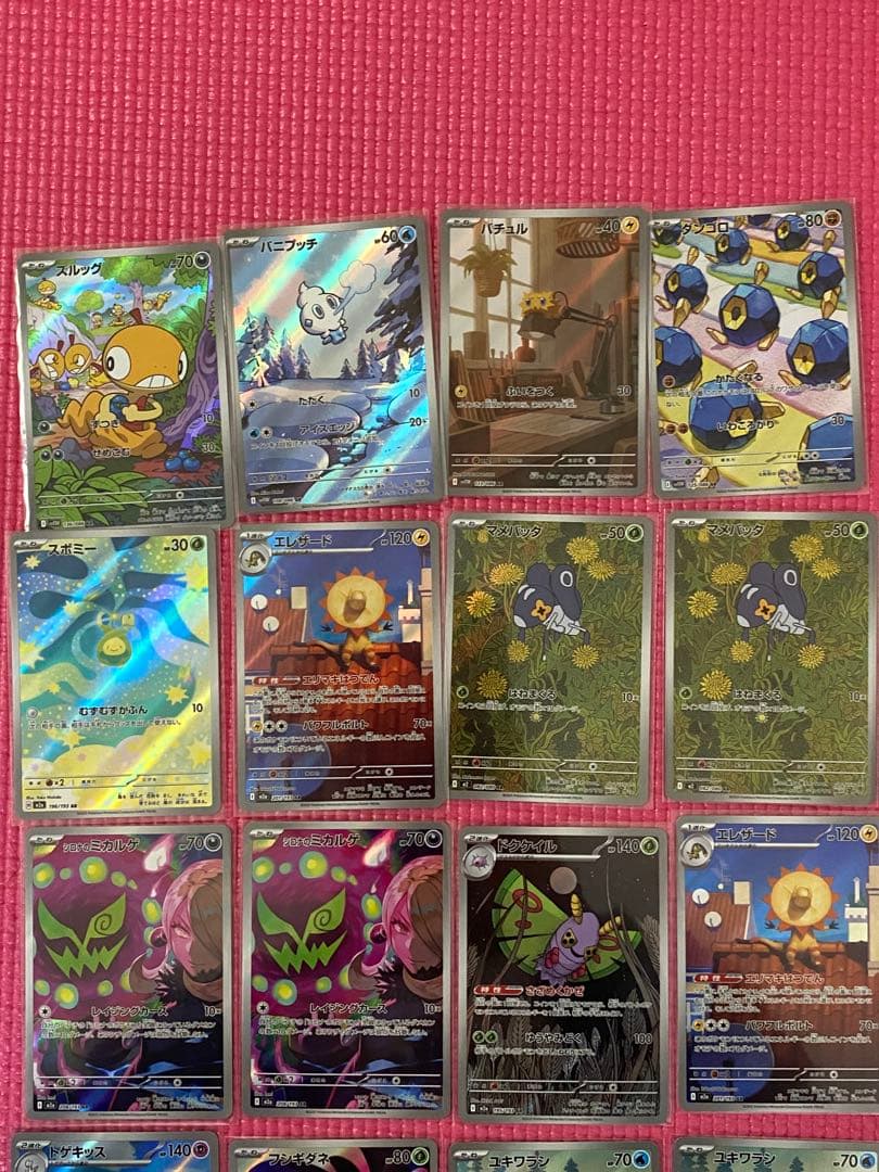 ポケモンカード　AR まとめ売り　34枚