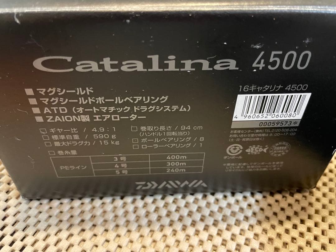 S DAIWA Catalina 4500 スピニングリール