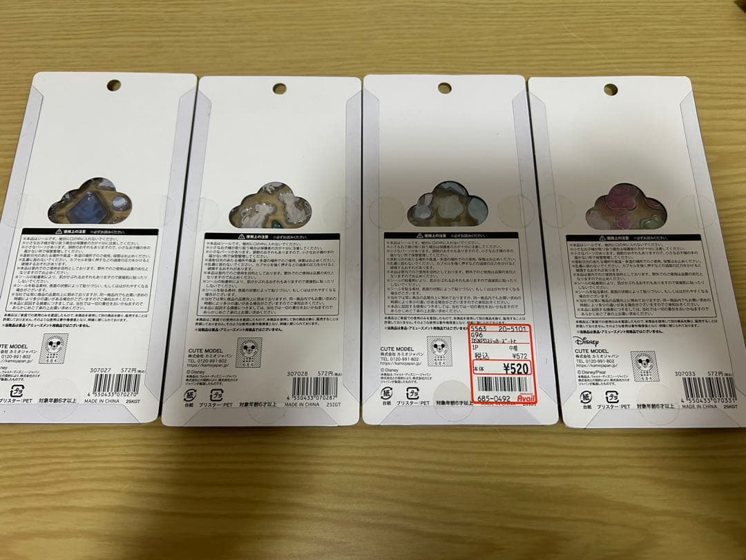 正規品　プチドロップステッカーセット　ディズニー