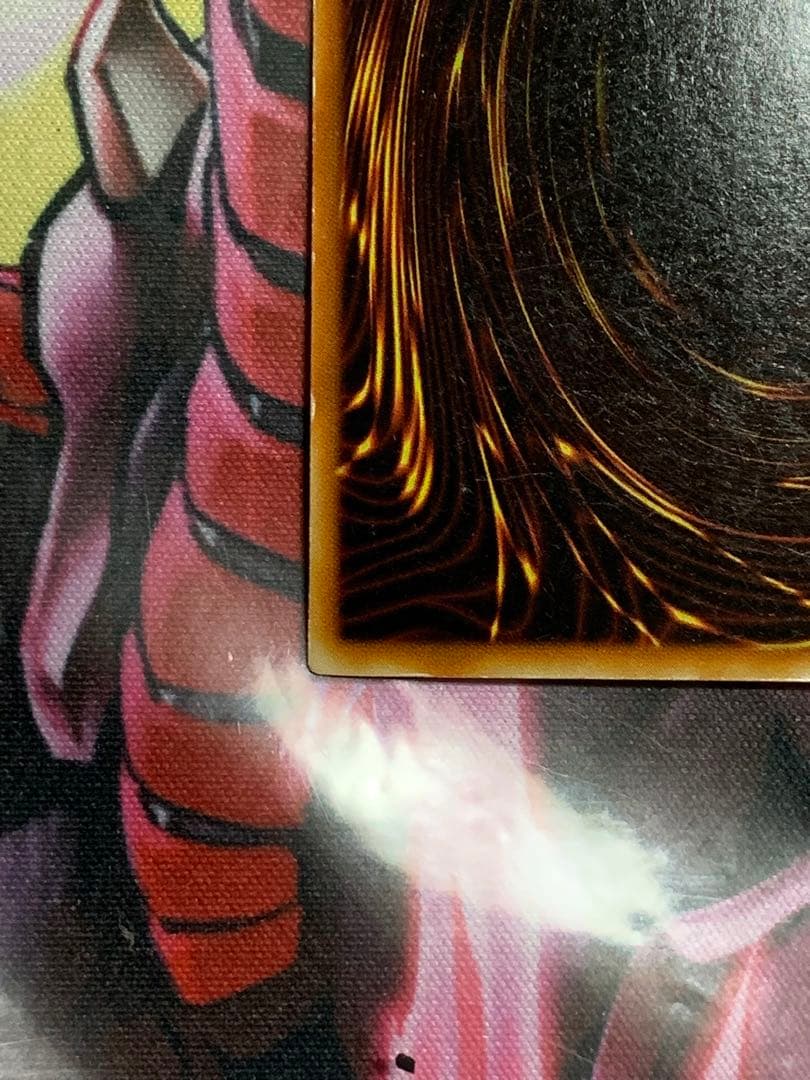 遊戯王【希少】トゥーン・ブラック・マジシャン・ガール　ウルトラG6